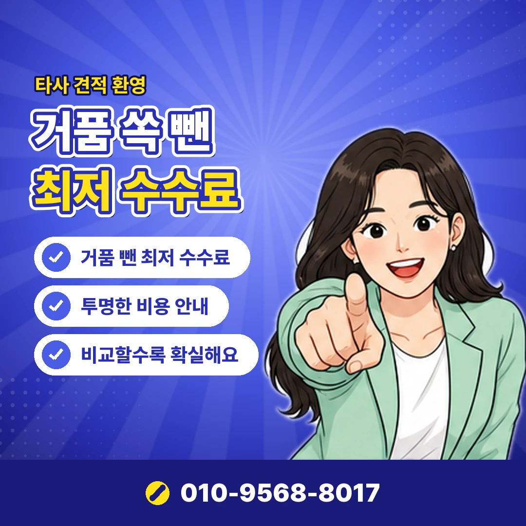 카드 현금화 개인정보 카드 정지 위험 오케이티켓