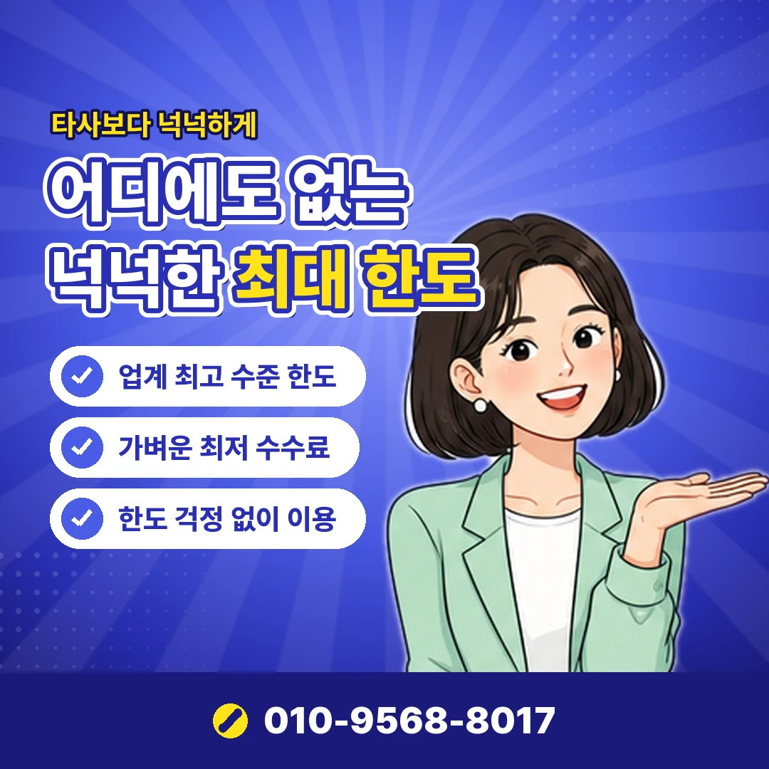 카드 현금화 개인정보 업체 구별 오케이티켓