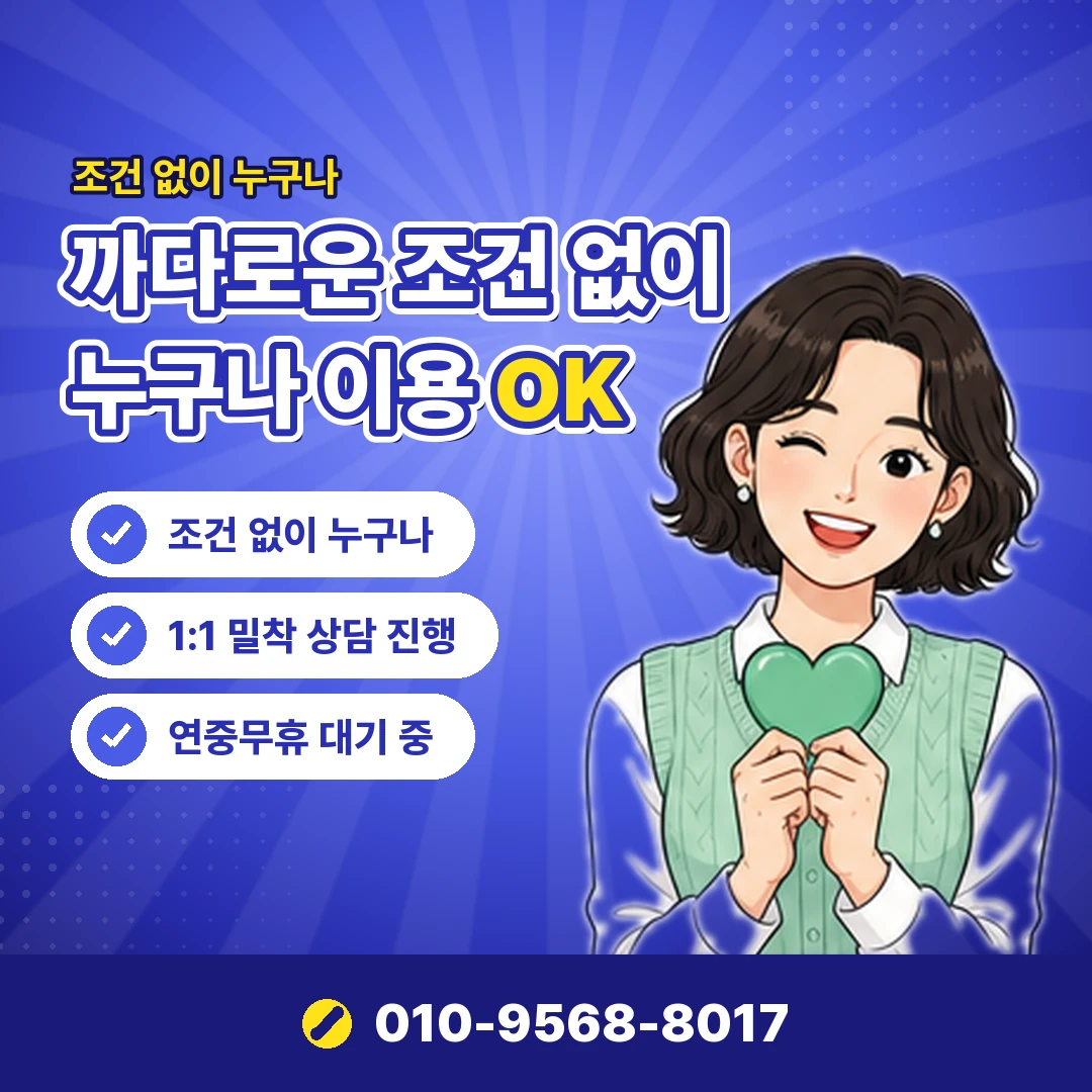 카드 현금화 개인정보 공식 대안 오케이티켓