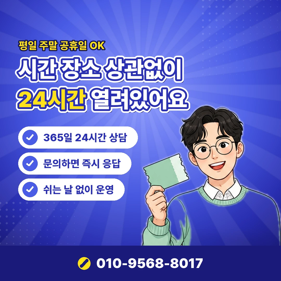 카드 현금화 개인정보 불법 여부 오케이티켓