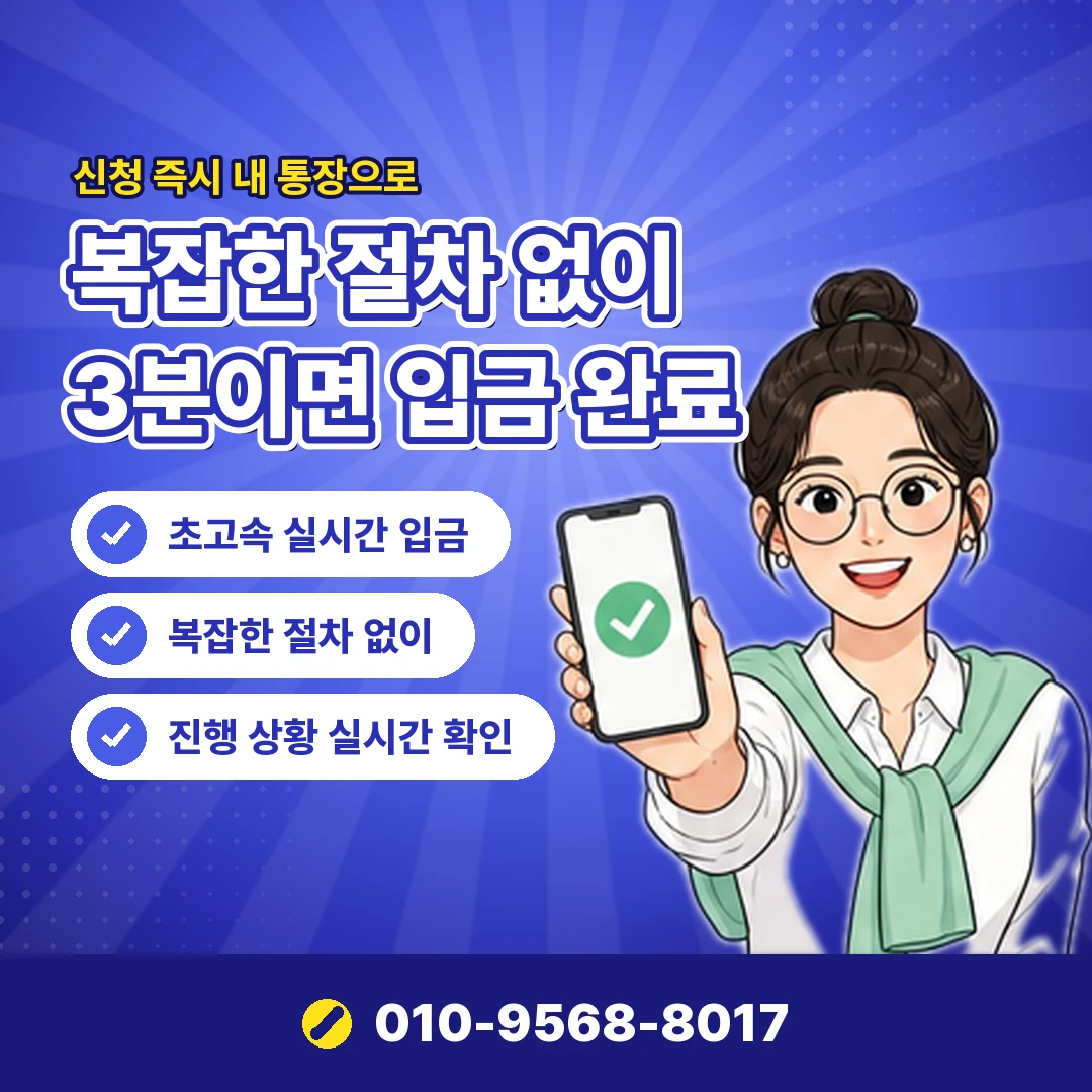 카드 현금화 개인정보 문의 오케이티켓