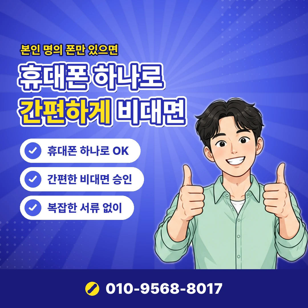 카드 현금화 개인정보 신고 방법 오케이티켓