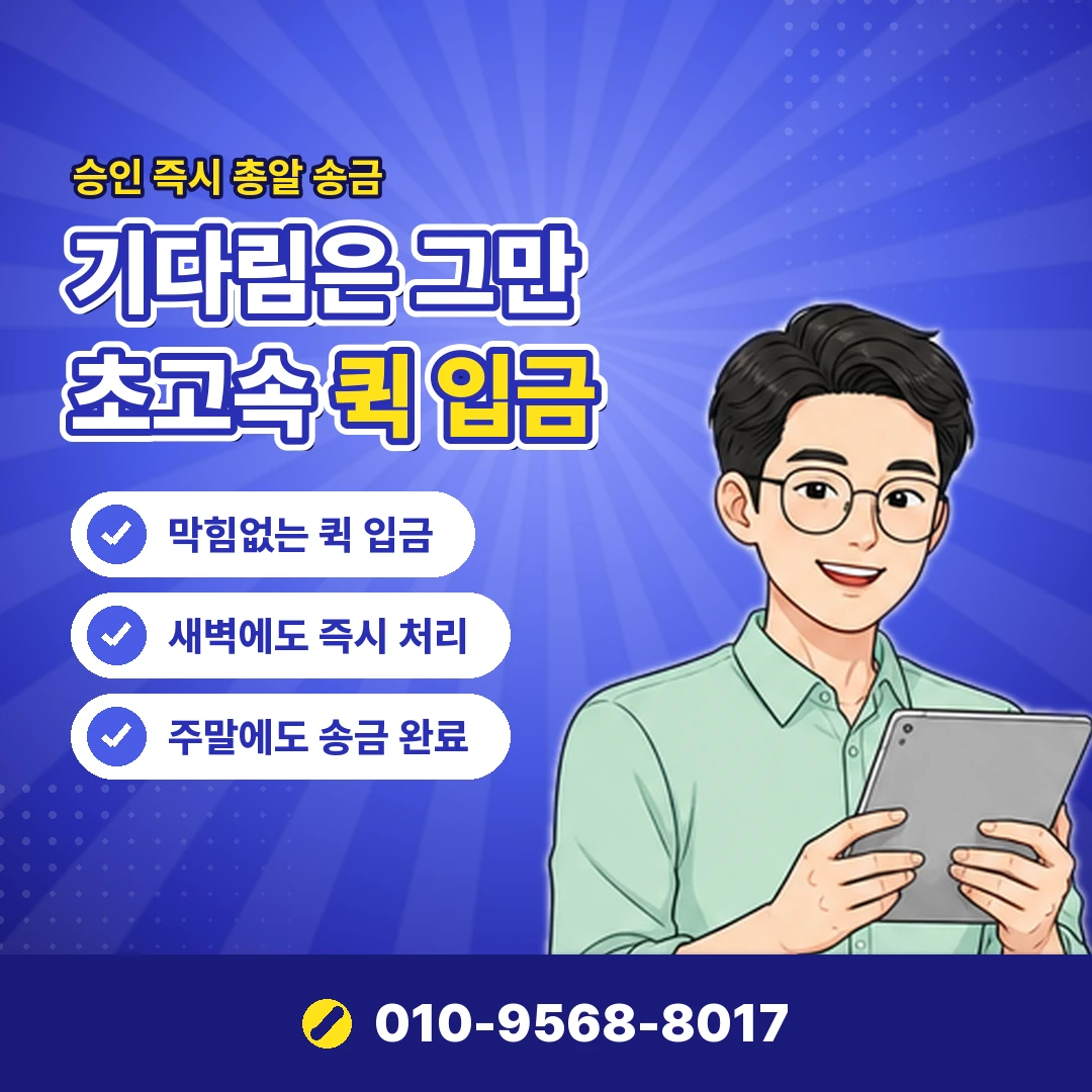 카드 현금화 개인정보 개인정보 유출 오케이티켓